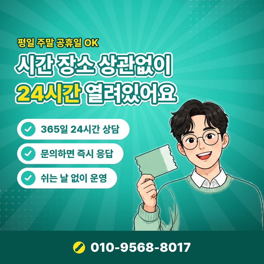 중고거래 카드깡 청구 금액 오케이티켓