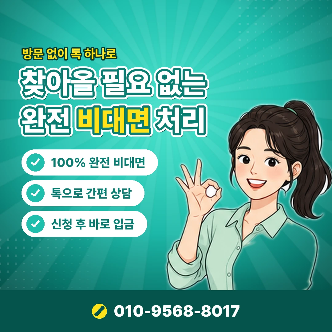 중고거래 카드깡 수수료 부담 오케이티켓