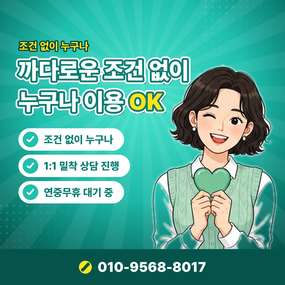 중고거래 카드깡 합법 대안 오케이티켓