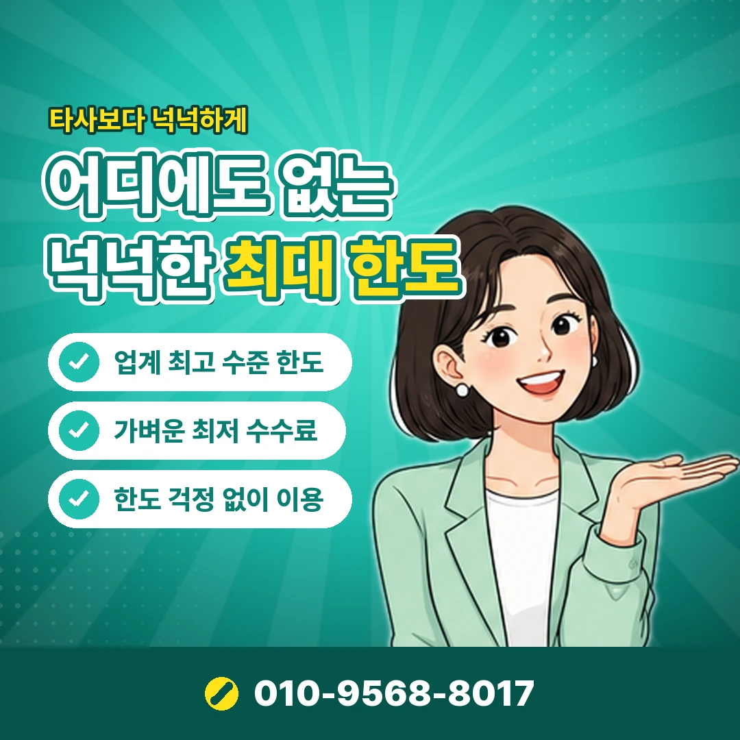 중고거래 카드깡 구조 오케이티켓