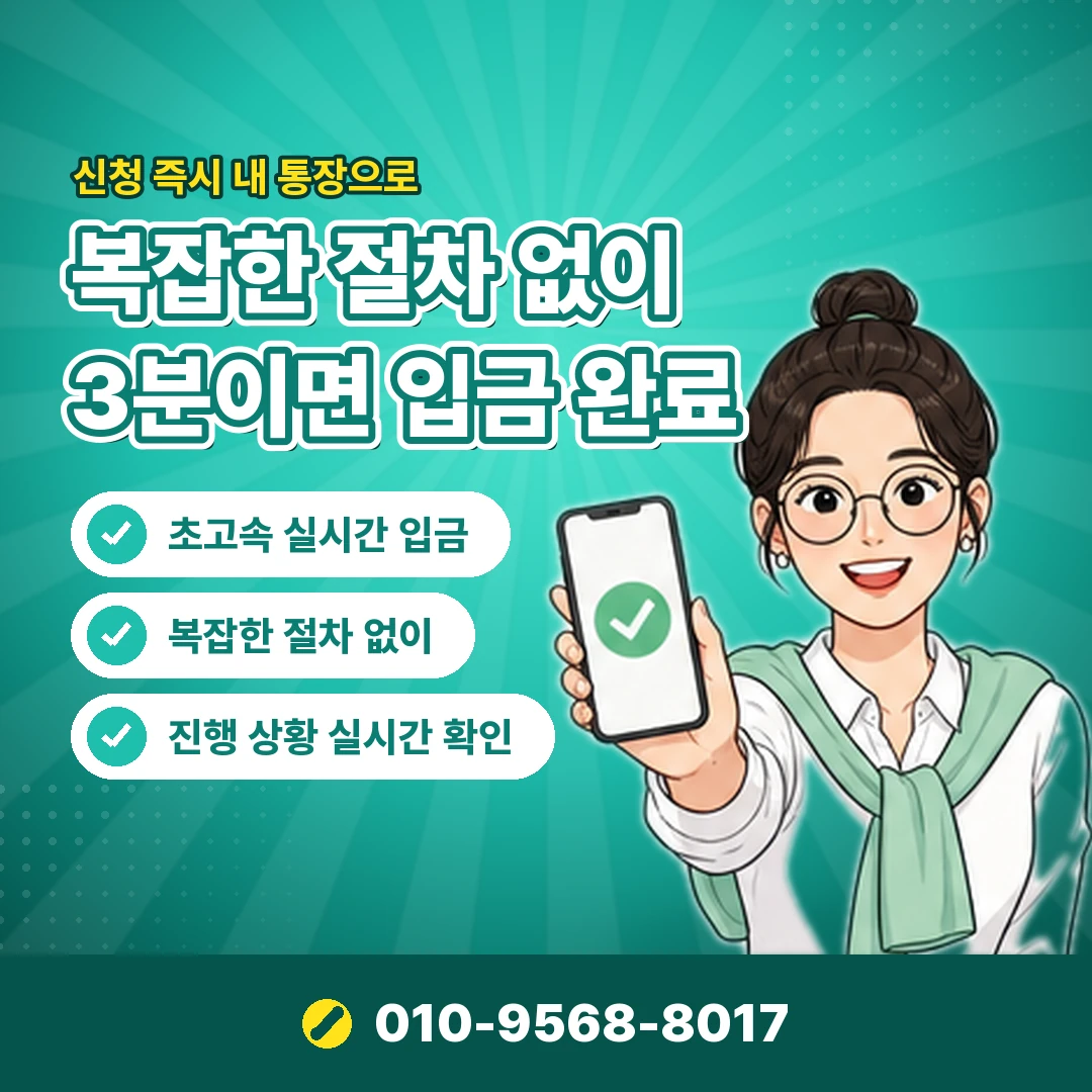 중고거래 카드깡 상담 오케이티켓